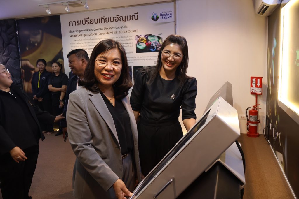 ข่าวสาร