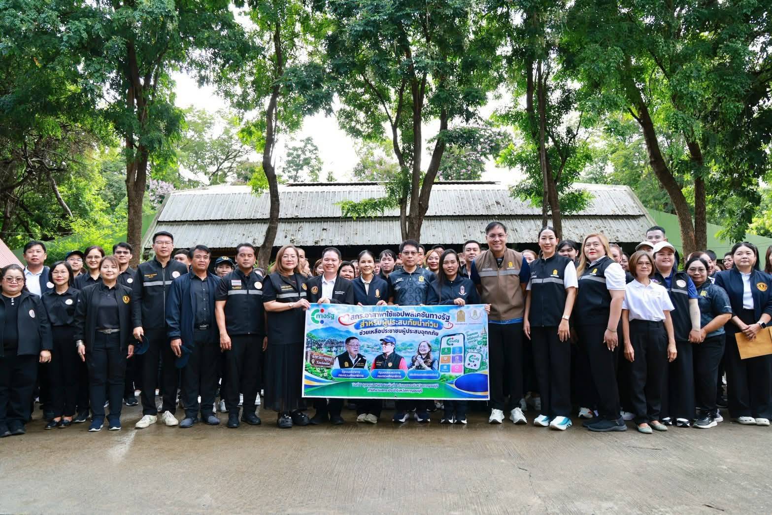 รมช.อัครนันท์ นำทีม สกร. รวมพลังจิตอาสากว่า 400 คน ช่วยชาวกาญจนบุรีเข้าถึงสิทธิเงินเยียวยาน้ำท่วม 9,000 บาท